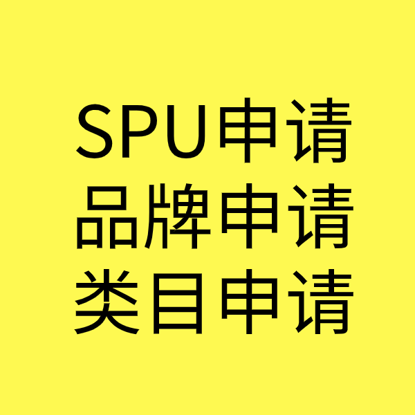 昆山类目新增